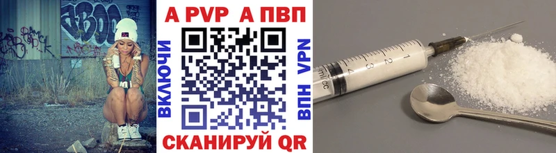 omg ТОР  закладка  Миньяр  Alfa_PVP мука 