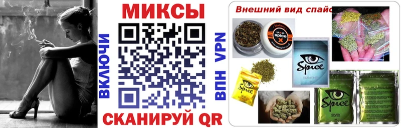 БУТИРАТ вода Миньяр