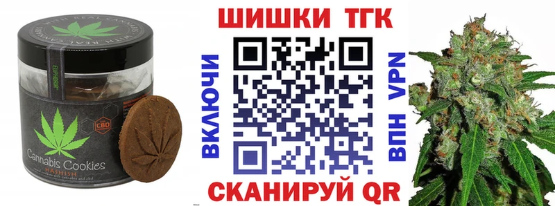 Cannafood конопля  Миньяр 
