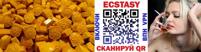 наркота  Миньяр  Ecstasy MDMA 