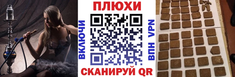 ГАШИШ убойный даркнет сайт Миньяр