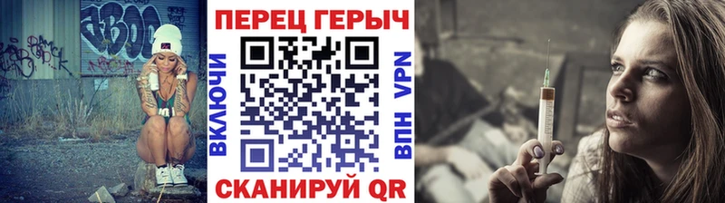 ГЕРОИН Heroin  хочу наркоту  Миньяр 