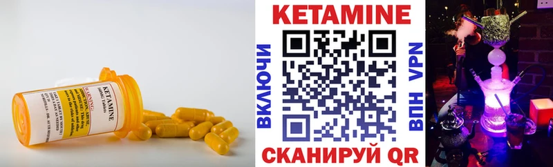 дарнет шоп  Миньяр  КЕТАМИН ketamine 