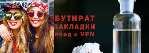 jwh Аркадак