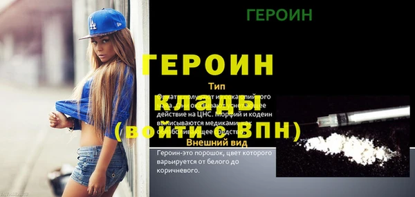 герыч Арсеньев