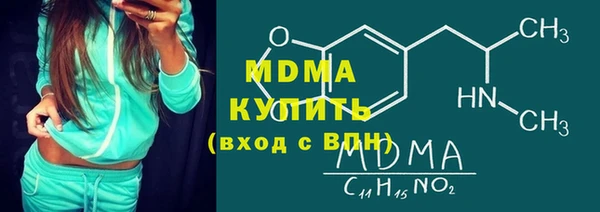 герыч Арсеньев