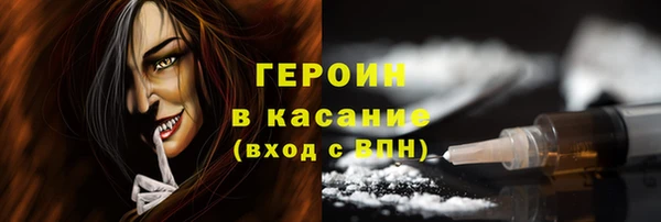герыч Арсеньев