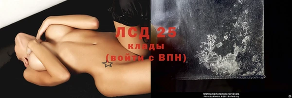 герыч Арсеньев