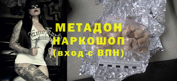 каннабис Армянск