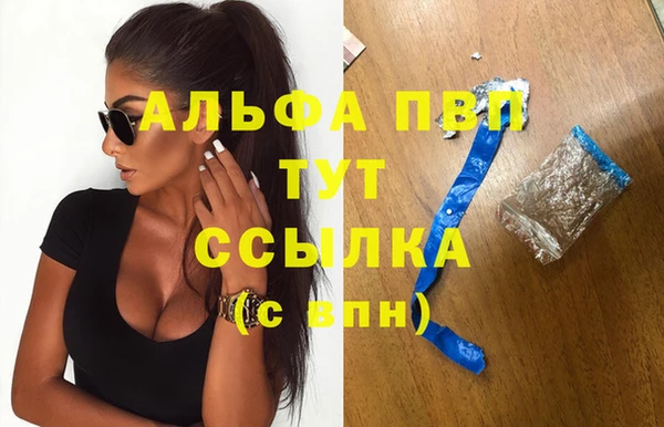 каннабис Армянск