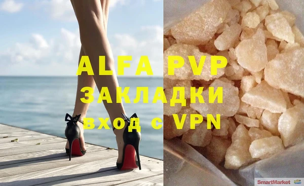 герыч Арсеньев