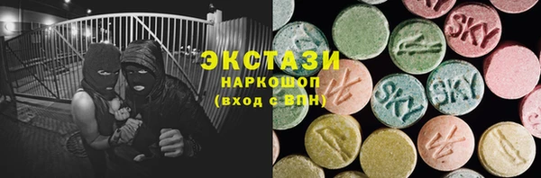 каннабис Армянск