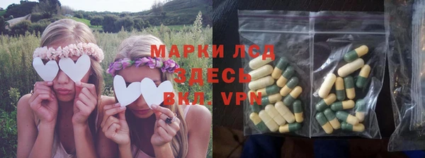 каннабис Армянск
