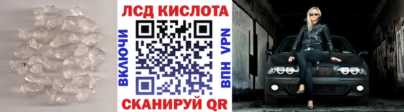 LSD-25 экстази кислота  Миньяр 