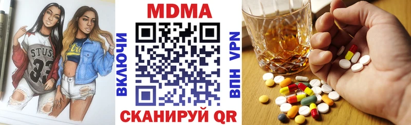 MDMA crystal  Миньяр 