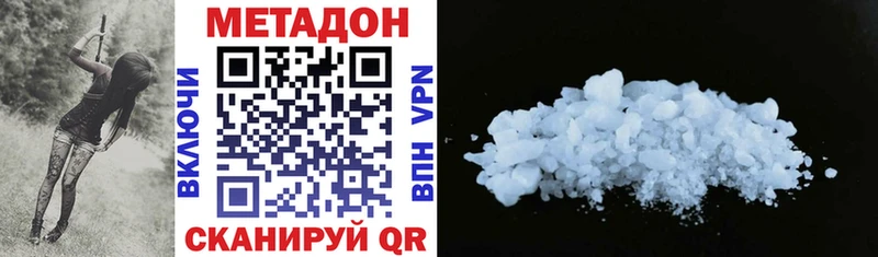 Метадон VHQ  Миньяр 