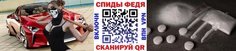 наркота  Миньяр  Первитин мет 
