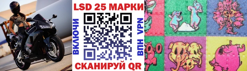 Наркотические марки 1500мкг дарнет шоп ссылка на мегу ССЫЛКА Миньяр