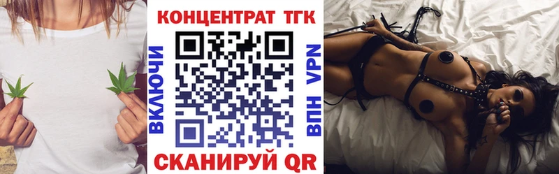 где купить наркоту  Миньяр  ТГК THC oil 