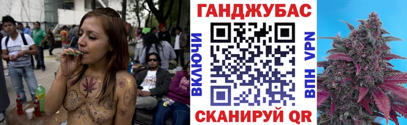 Бошки Шишки Ganja  Миньяр 